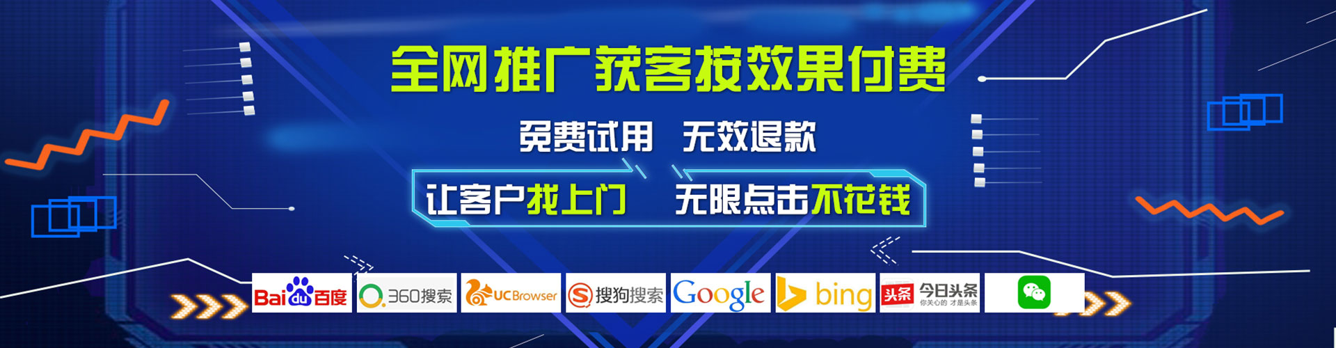海南谷歌竞价