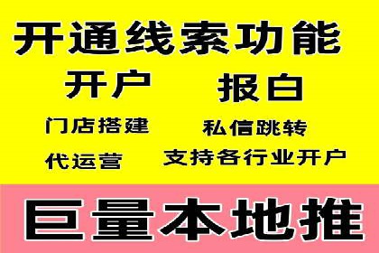 信息流广告投放公司：行业趋势与案例解读